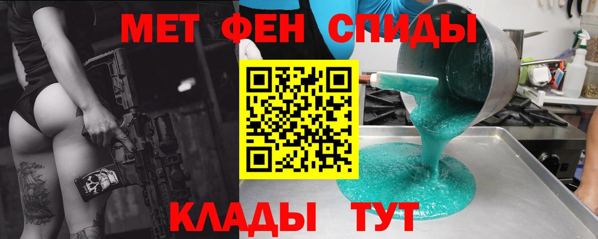 АМФЕТАМИН Розовый Норильск