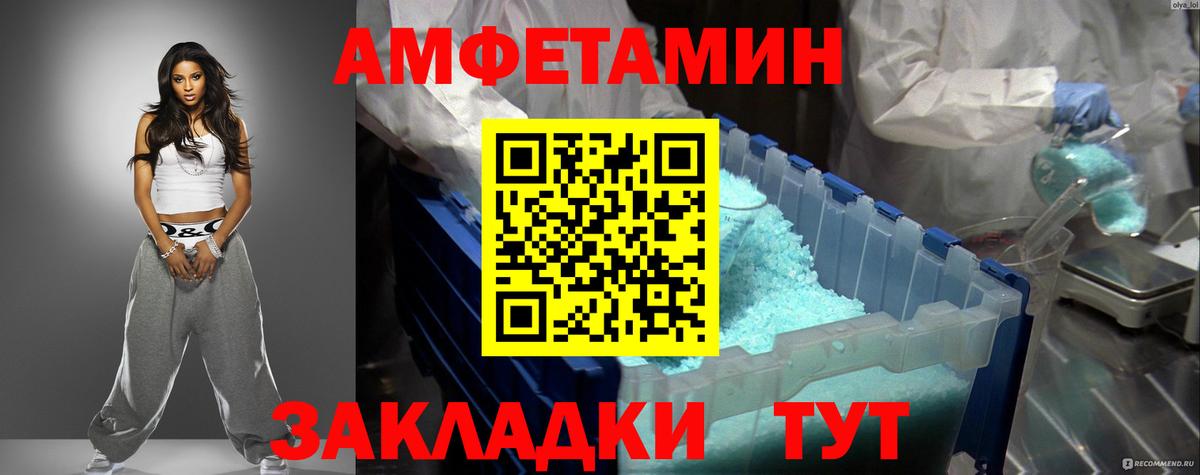 Норильск  АМФ  omg ссылки  АМФ Premium  Вход с VPN 