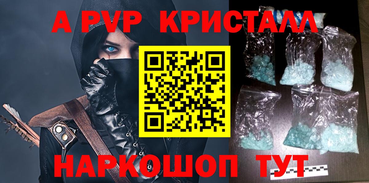 БУТИРАТ Норильск