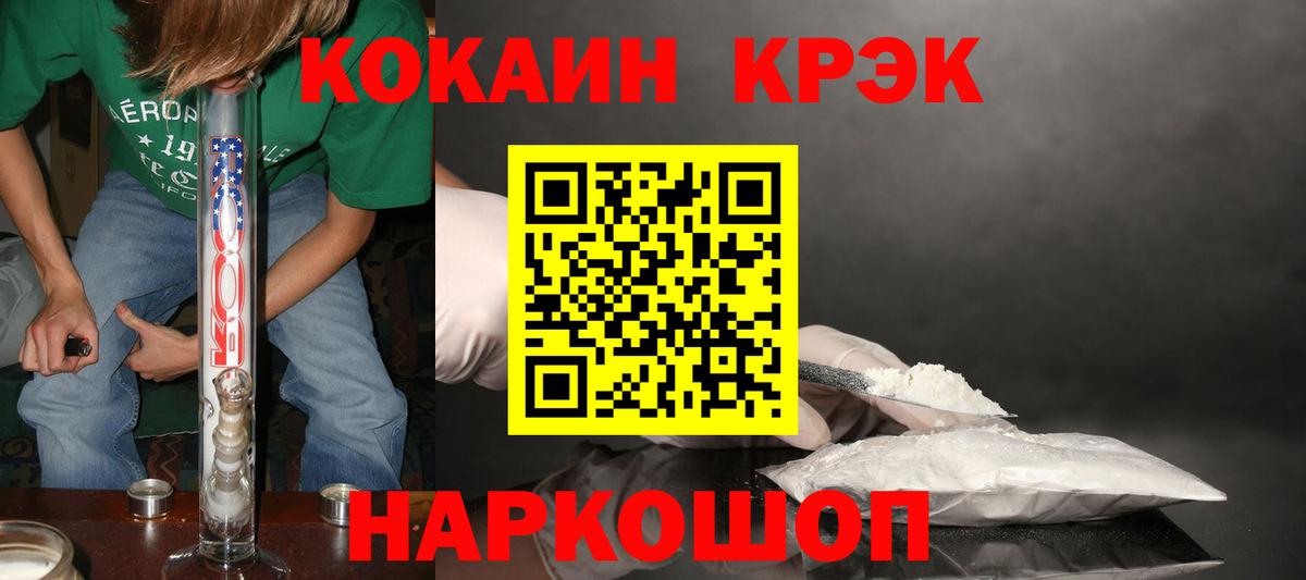 Cocaine  Cocaine 98%  COCAIN FishScale  Вход с VPN  Норильск 