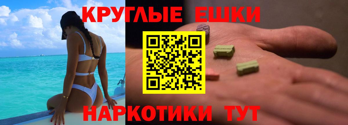 Норильск  Ecstasy 300 mg  Вход с VPN  Экстази  Ecstasy 280мг 