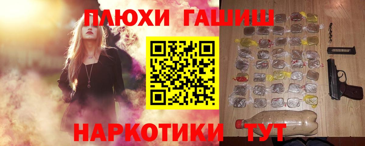 Гашиш хэш  Вход с VPN  Норильск 