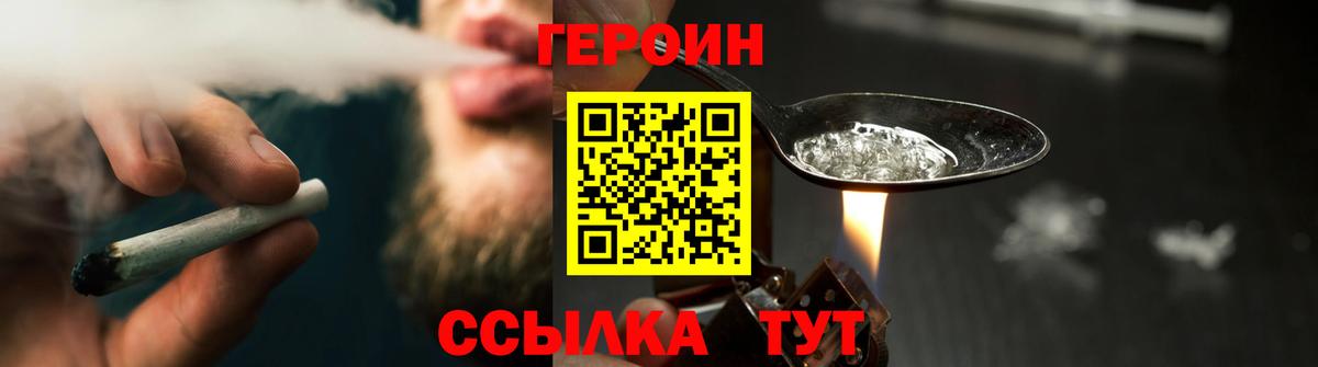 ГАШИШ  Норильск  Меф МЯУ МЯУ кристаллы  Вход с VPN 
