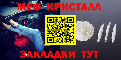 мет Донецк