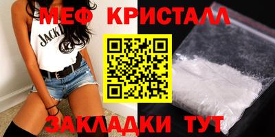 мет Донецк