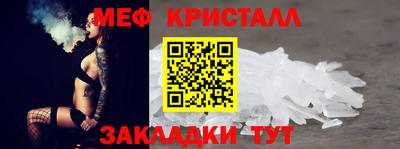 мет Донецк