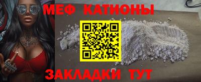 мет Донецк