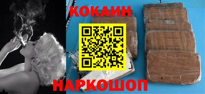 мет Донецк