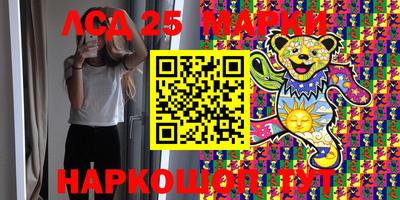MESCALINE Дубна