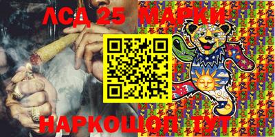 MESCALINE Дубна