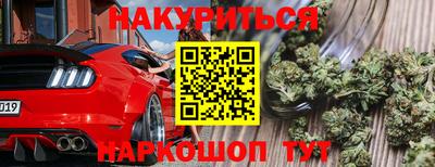 герыч Старая Купавна