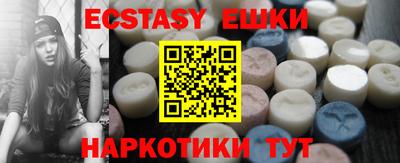 мет Донецк