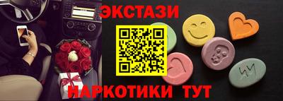 мет Донецк