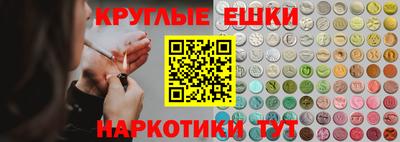 мет Донецк