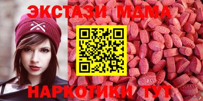 MESCALINE Дубна