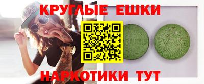 MESCALINE Дубна