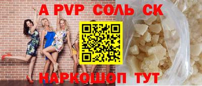 mdpv Донской