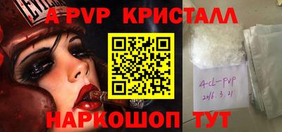 mdpv Донской