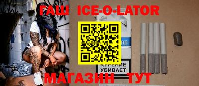 мет Донецк