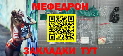 мет Донецк