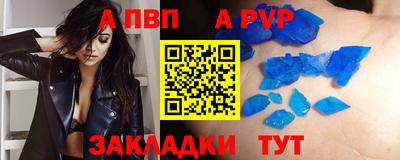 мет Донецк