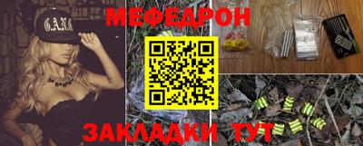 mdpv Донской