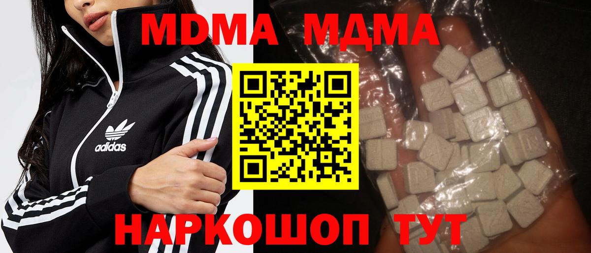 МДМА VHQ Норильск