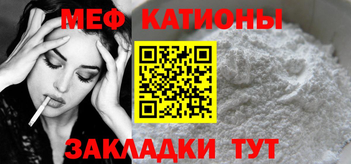 Мефедрон  Вход с VPN  Норильск  МЯУ-МЯУ кристаллы  Мефедрон  мега ТОР  Меф мука 