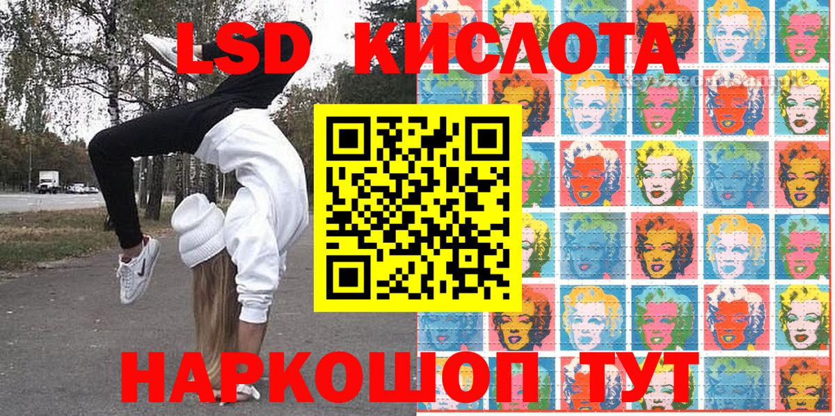 Норильск  Марки 25I-NBOMe 1500мкг  Вход с VPN 