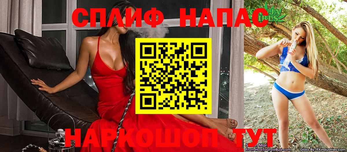 Норильск  Канабис White Widow  Вход с VPN  МАРИХУАНА VHQ 